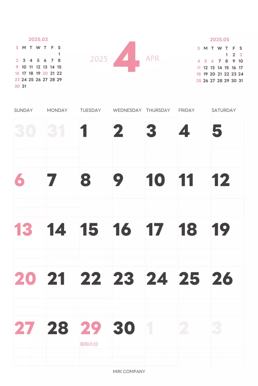 白と黒のシンプルな2025年版数字の壁掛けカレンダー