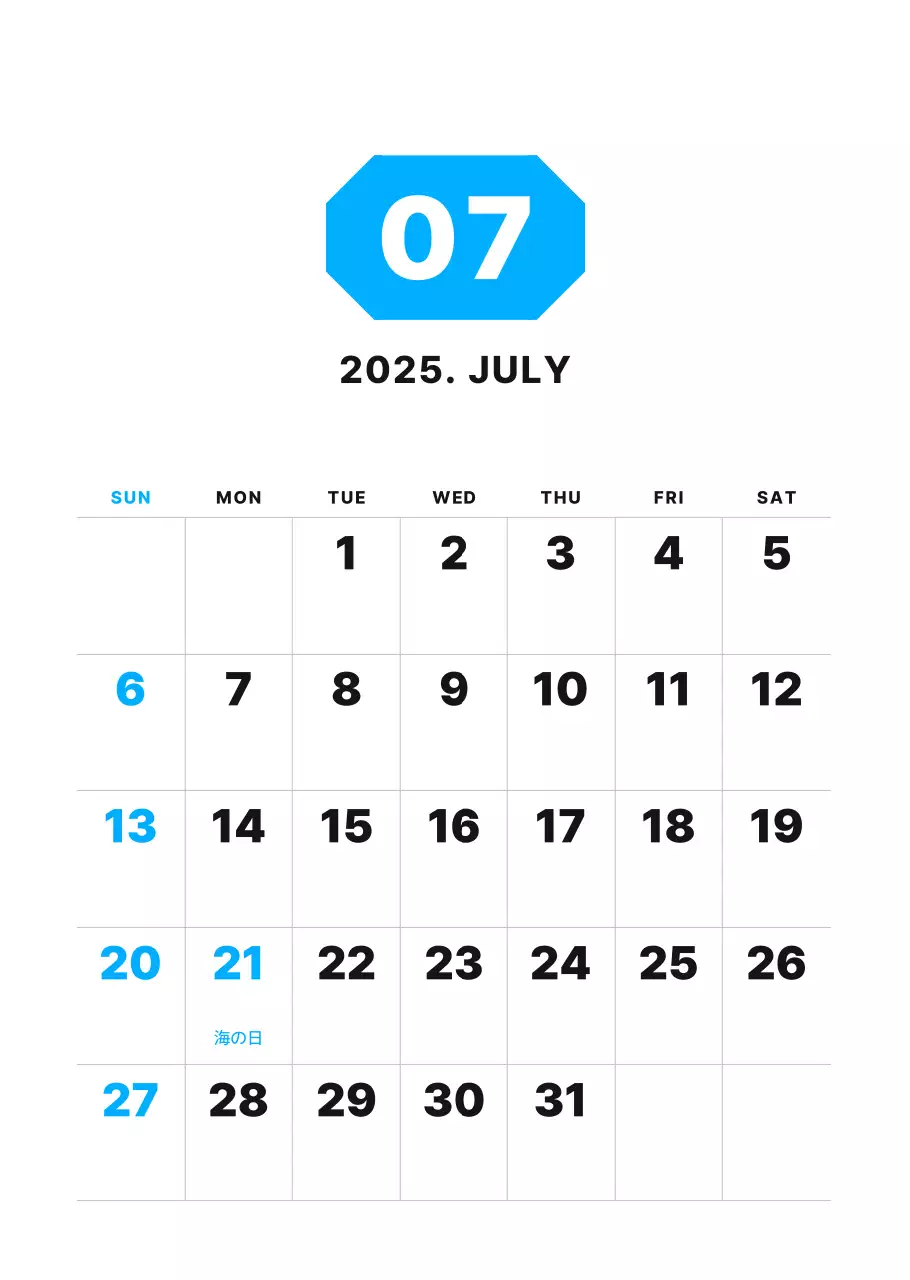 カラフルでシンプルな数字カレンダー
