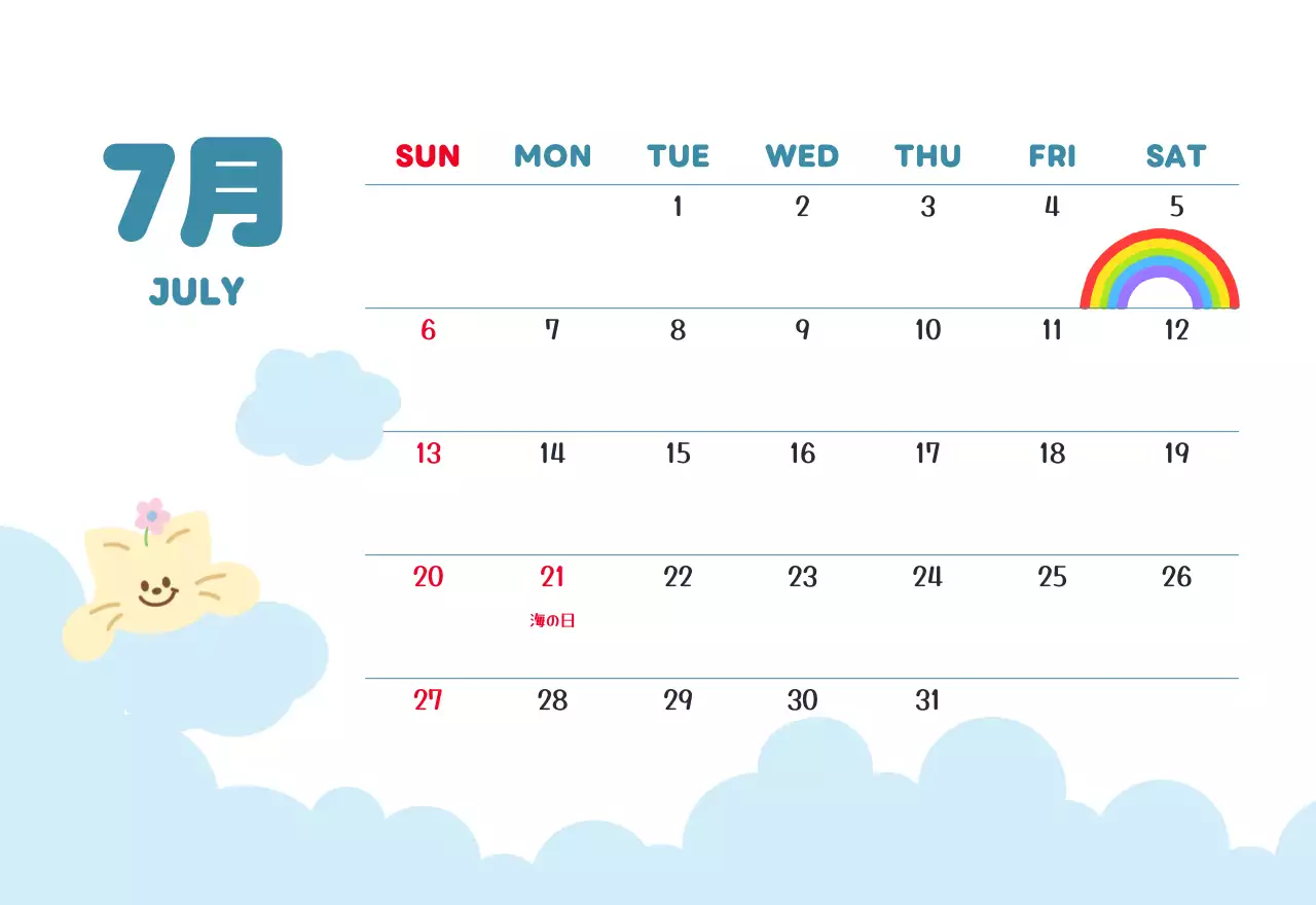 茶色とベージュの可愛らしい2025年カレンダー