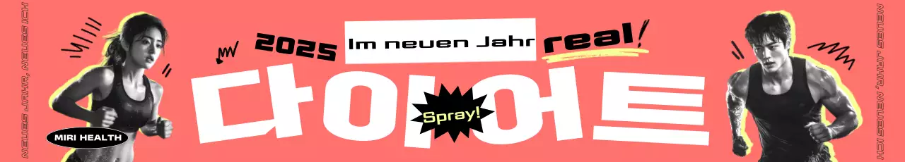 Werbebanner für eine gesunde Neujahrsdiät