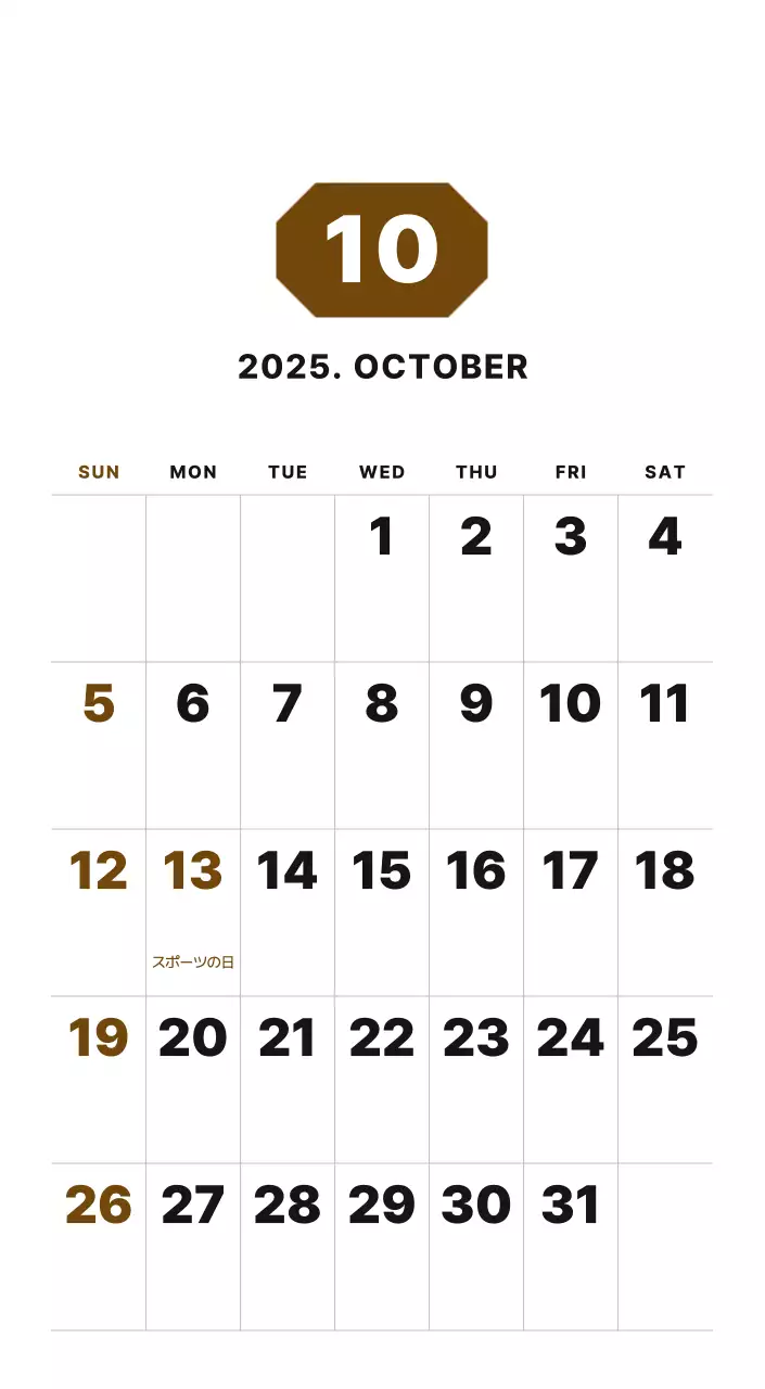カラフルでシンプルな数字カレンダー