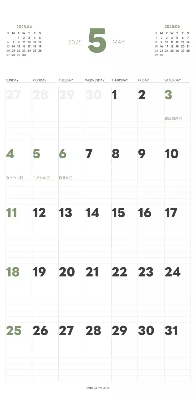 白と黒のシンプルな2025年版数字の壁掛けカレンダー