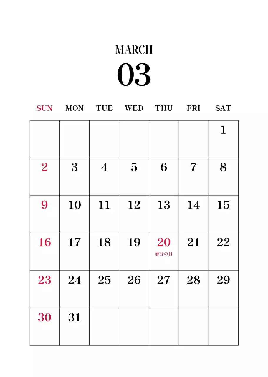 黒と白のシンプルな花写真2025年版カレンダー