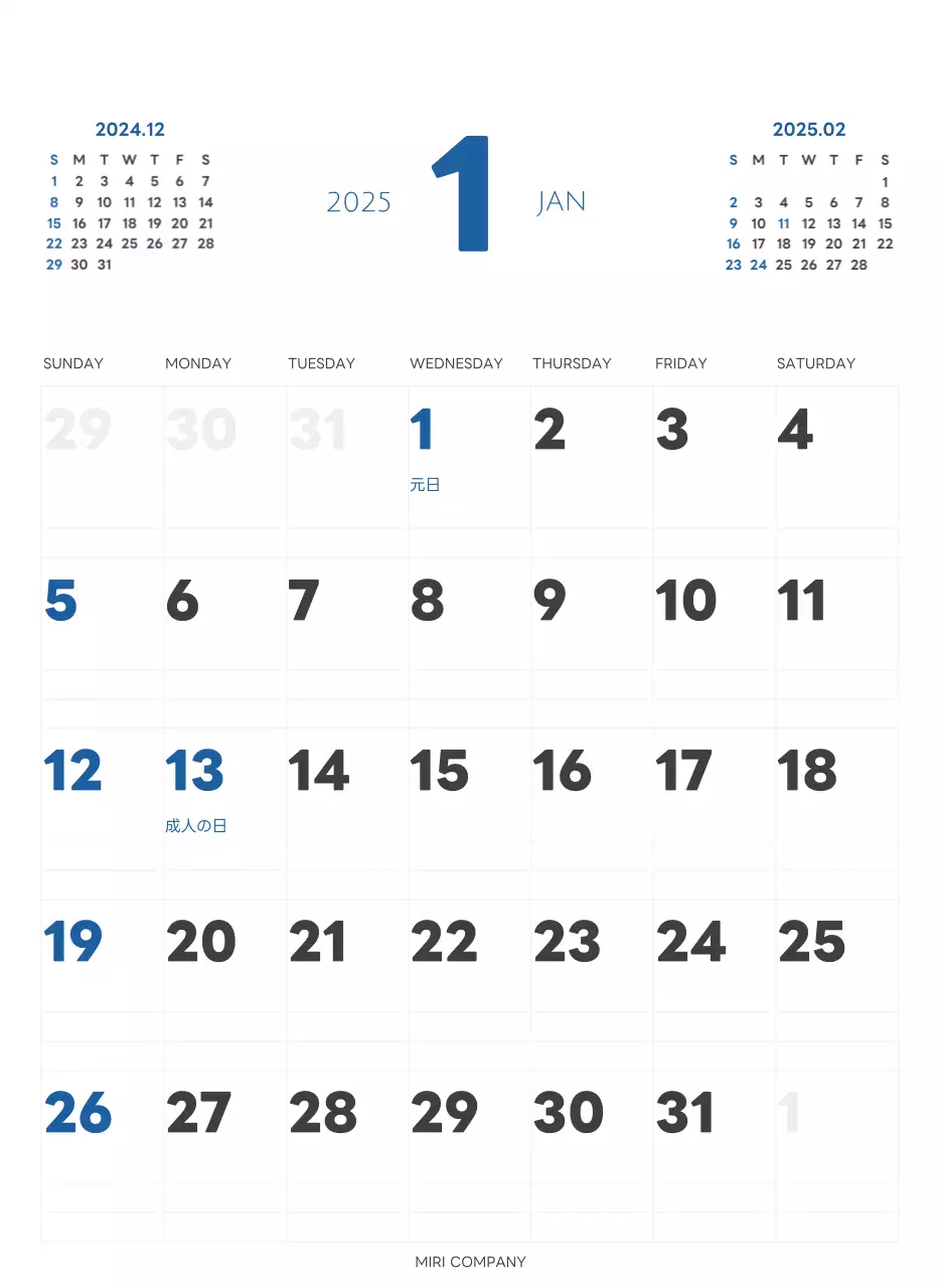 白と黒のシンプルな2025年版数字の壁掛けカレンダー
