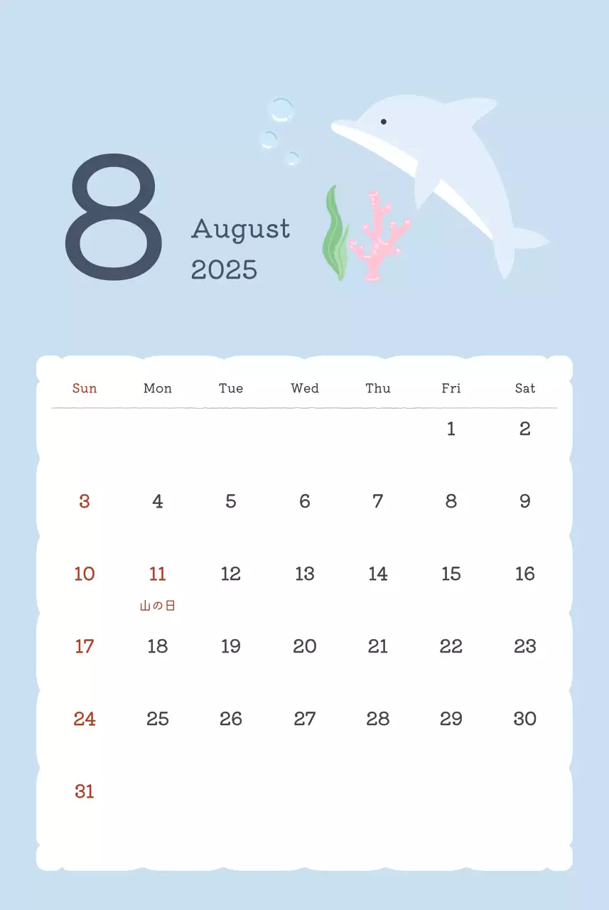 カラフルでかわいいイラストカレンダー