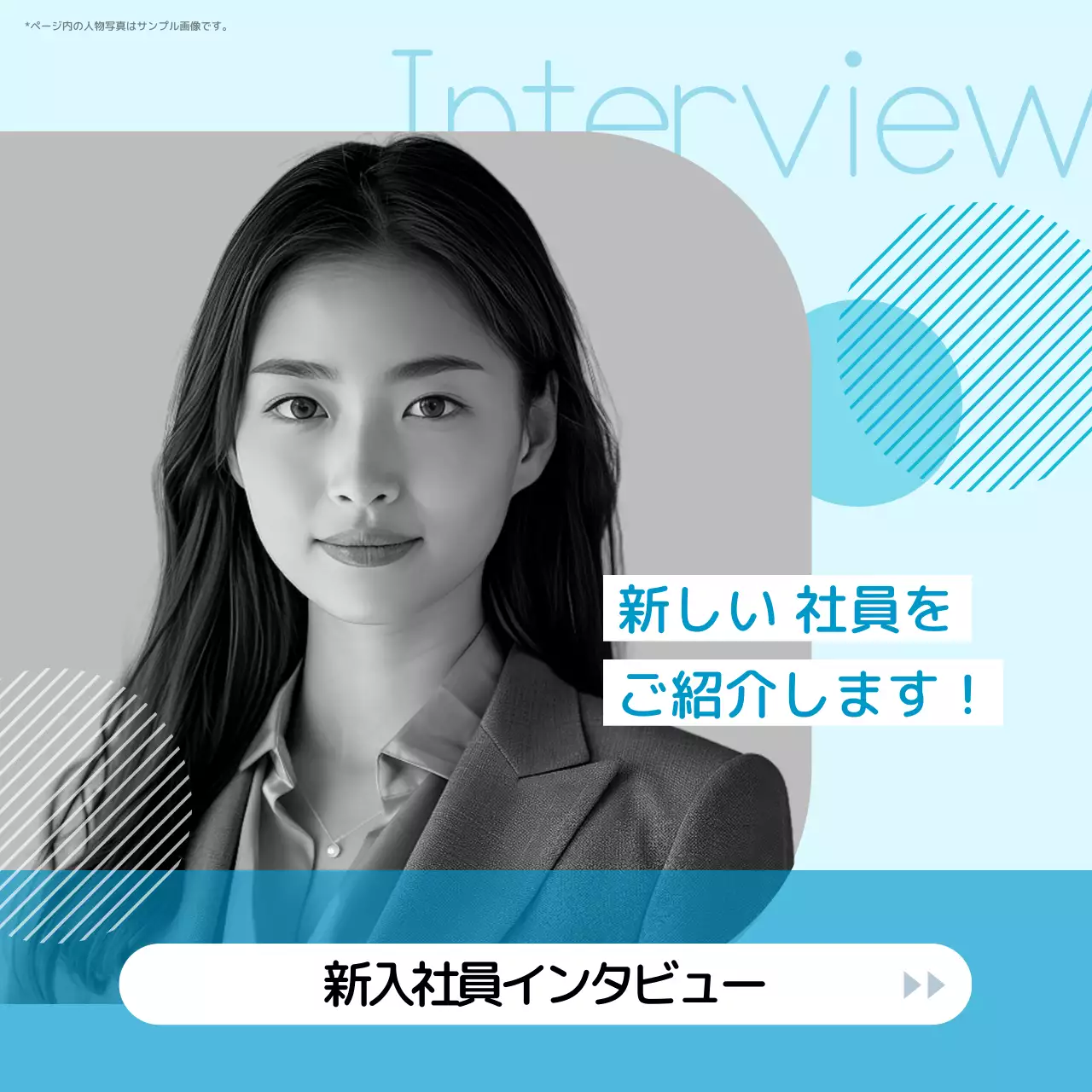 青 モダン インタビュー プロフィール