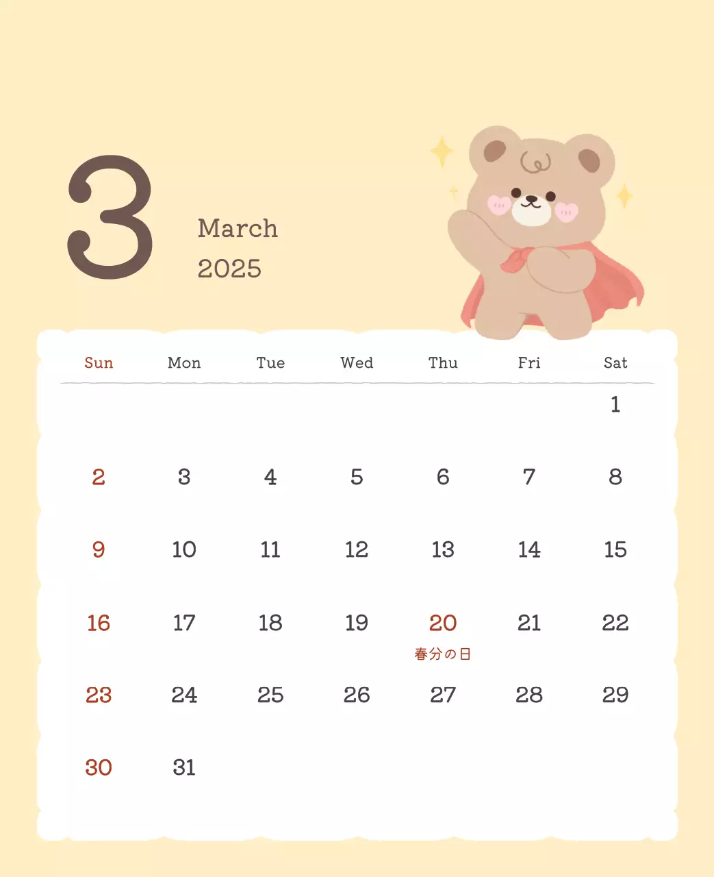 カラフルでかわいいイラストカレンダー