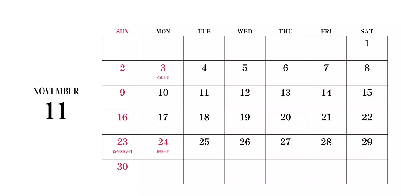 黒と白のシンプルな花写真2025年版カレンダー