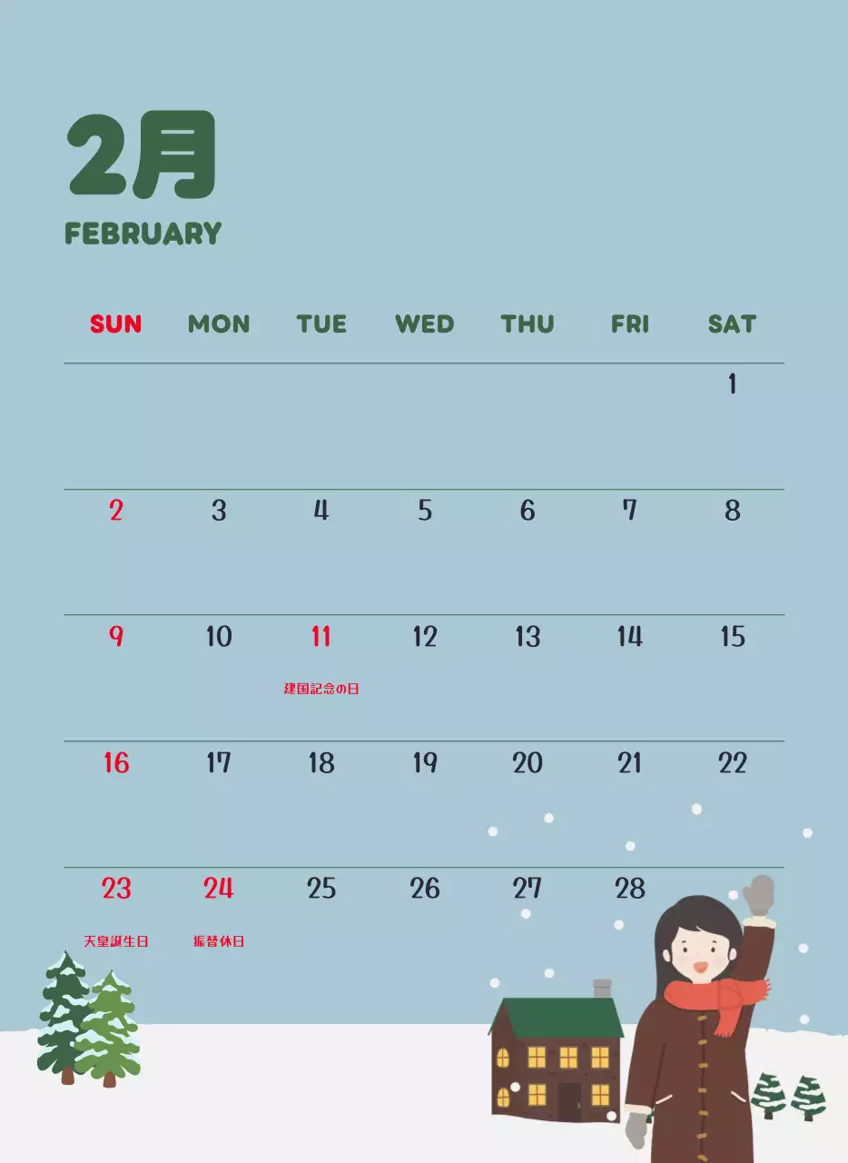 茶色とベージュのかわいい2025年カレンダー