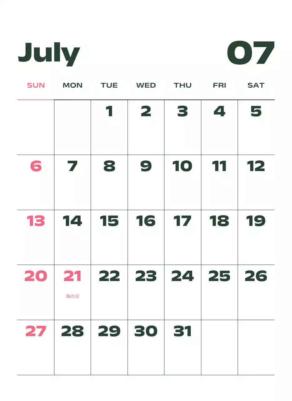 黒と白のモダンな2025年カレンダー