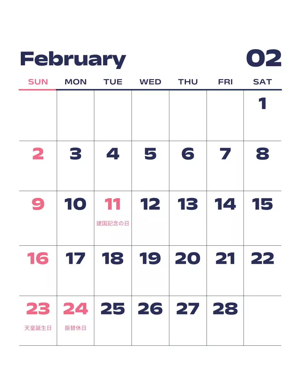 黒と白のモダンな2025年カレンダー