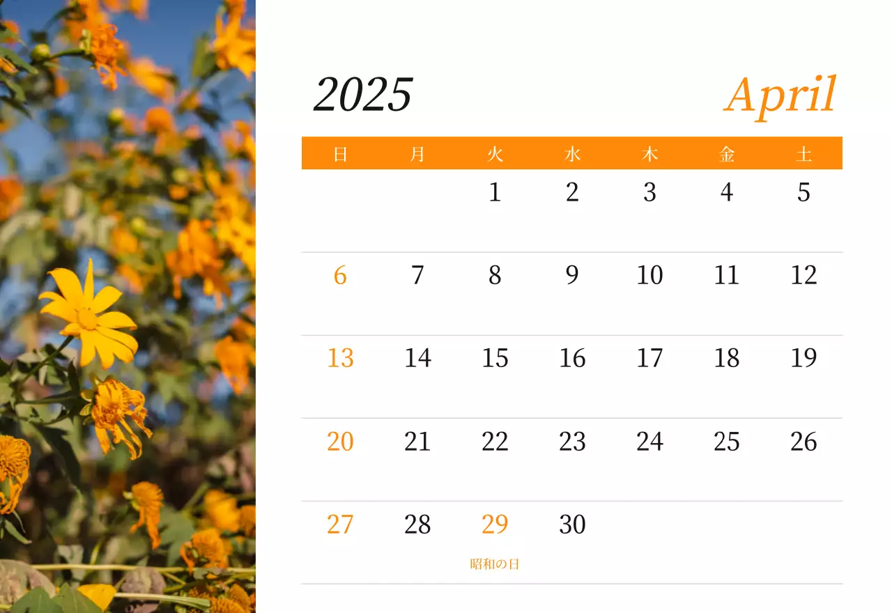 カラフルで高級感のあるフラワーカレンダー