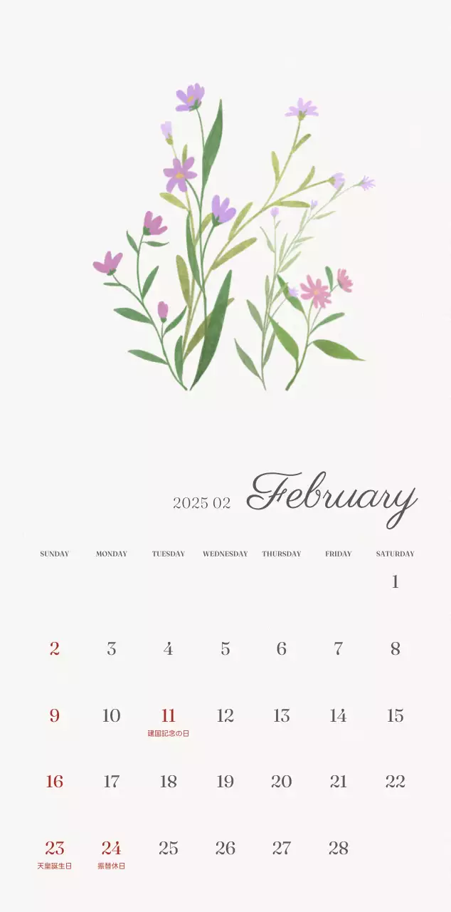 アイボリーとグリーンのシンプルな2025年花柄壁掛けカレンダー