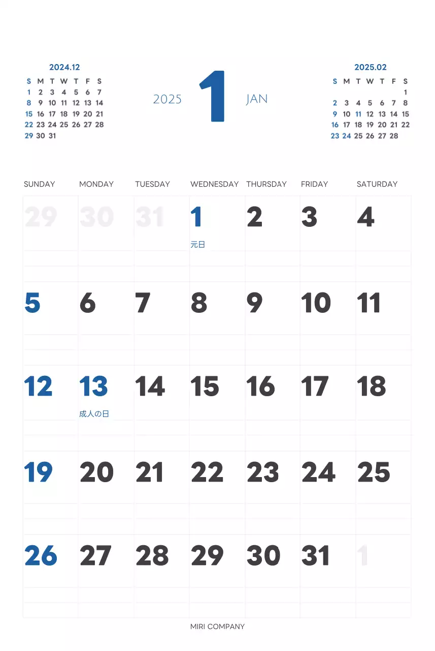 白と黒のシンプルな2025年版数字の壁掛けカレンダー