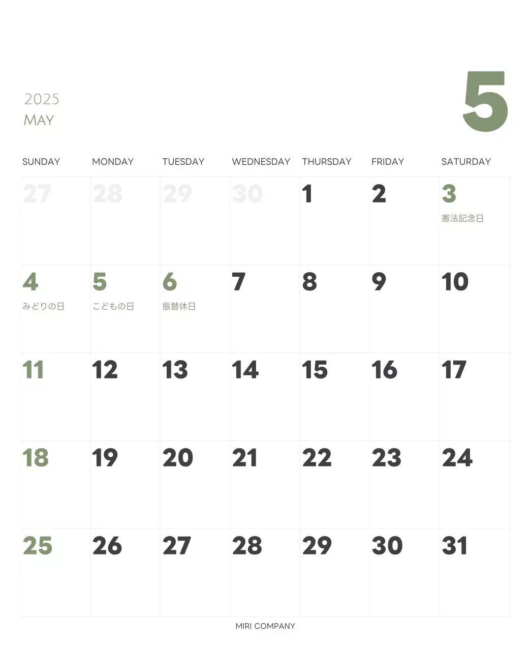 白と黒のシンプルな2025年版数字卓上カレンダー