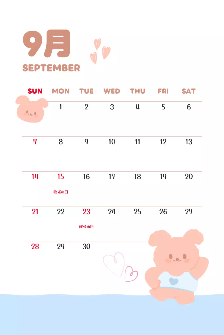 茶色とベージュのかわいい2025年カレンダー