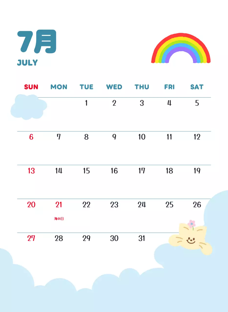 茶色とベージュのかわいい2025年カレンダー