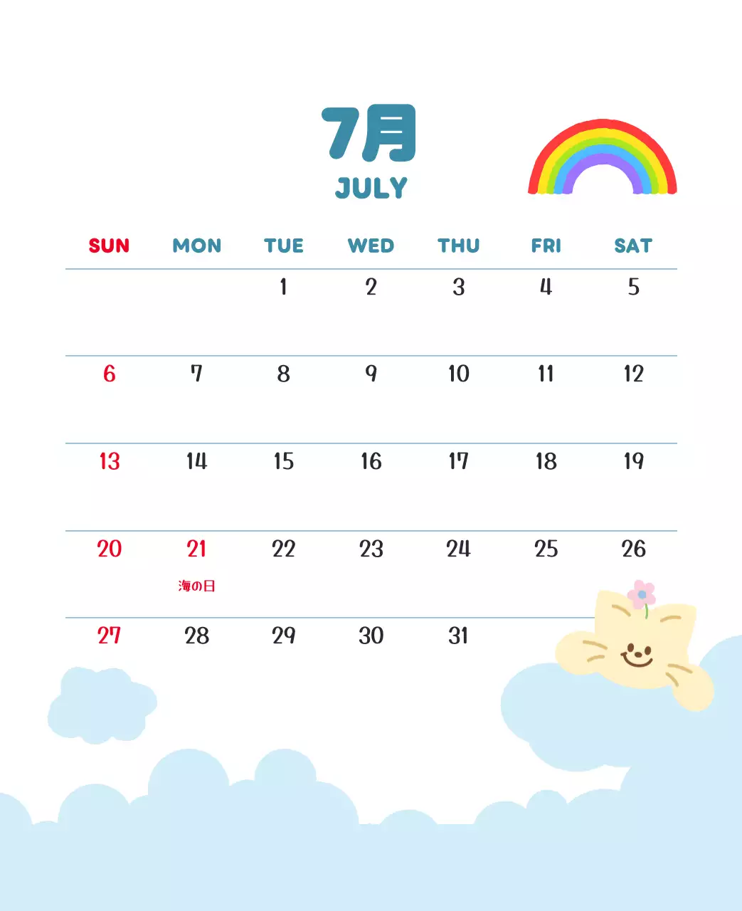 茶色とベージュのかわいい2025年カレンダー