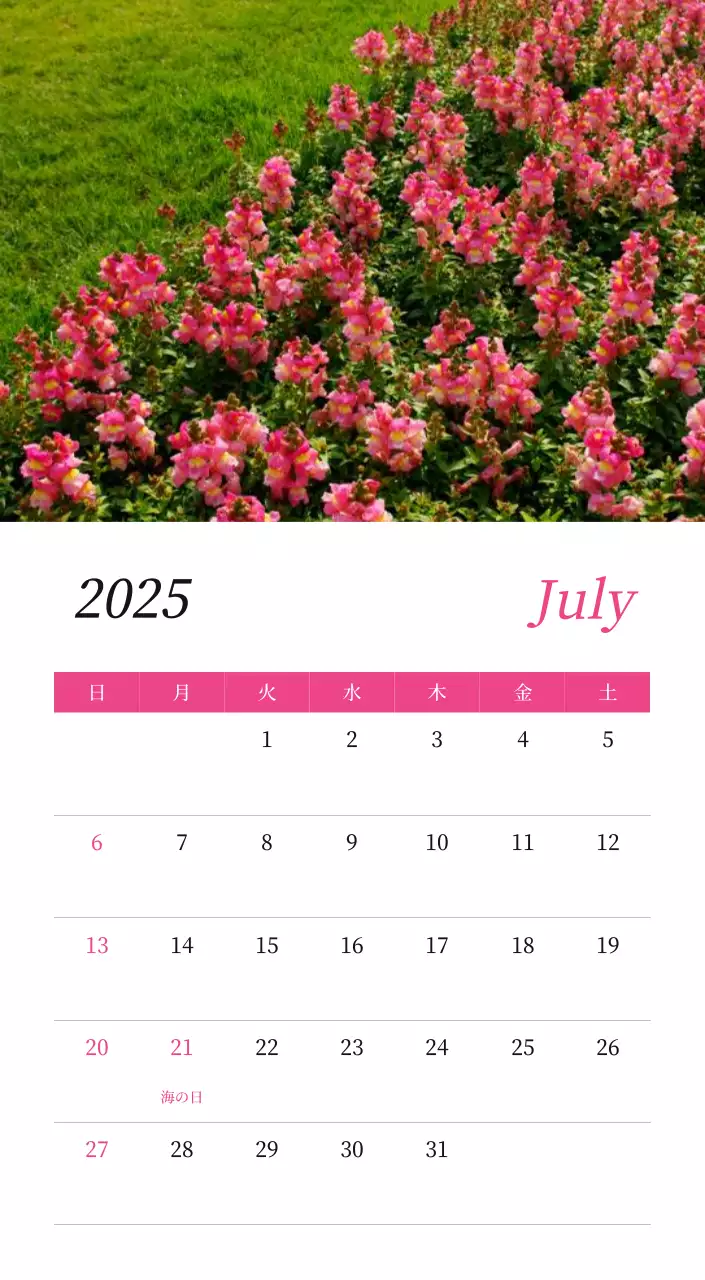 カラフルで美しい花のカレンダー