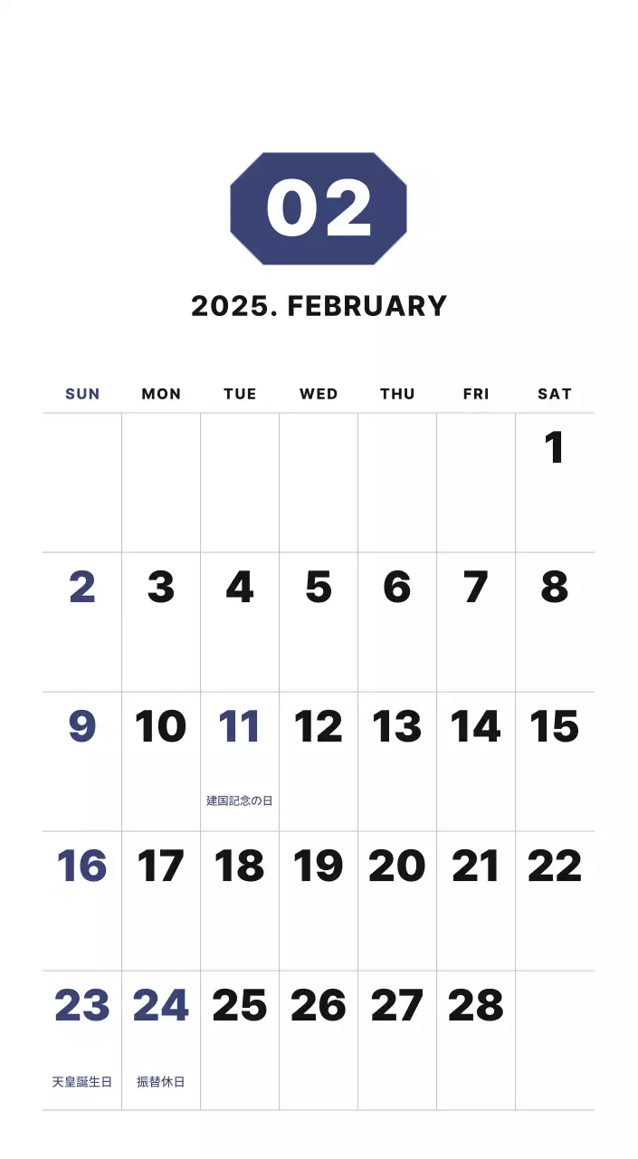 カラフルでシンプルな数字カレンダー