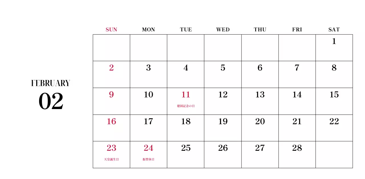 黒と白のシンプルな花写真2025年版カレンダー