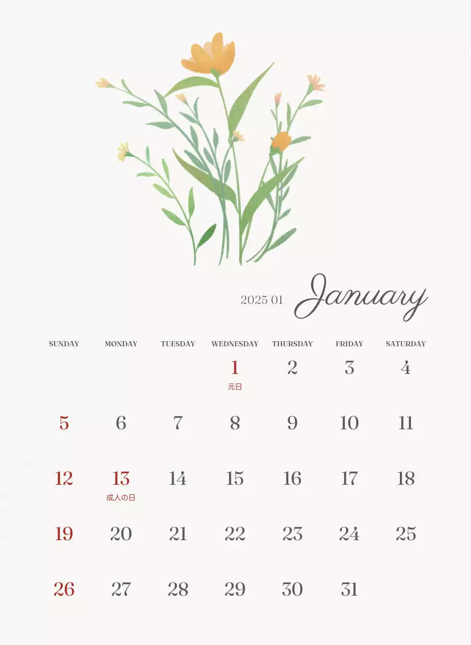 アイボリーとグリーンのシンプルな2025年花柄壁掛けカレンダー