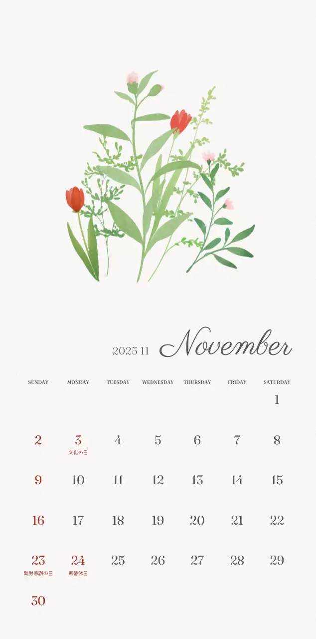 アイボリーとグリーンのシンプルな2025年花柄壁掛けカレンダー