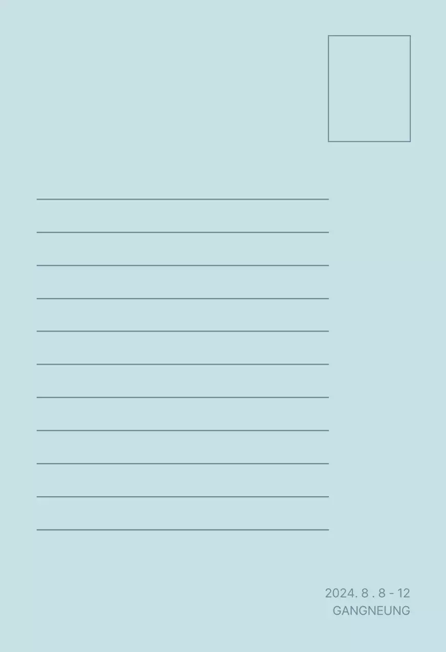 초록 자연 여행 엽서세트