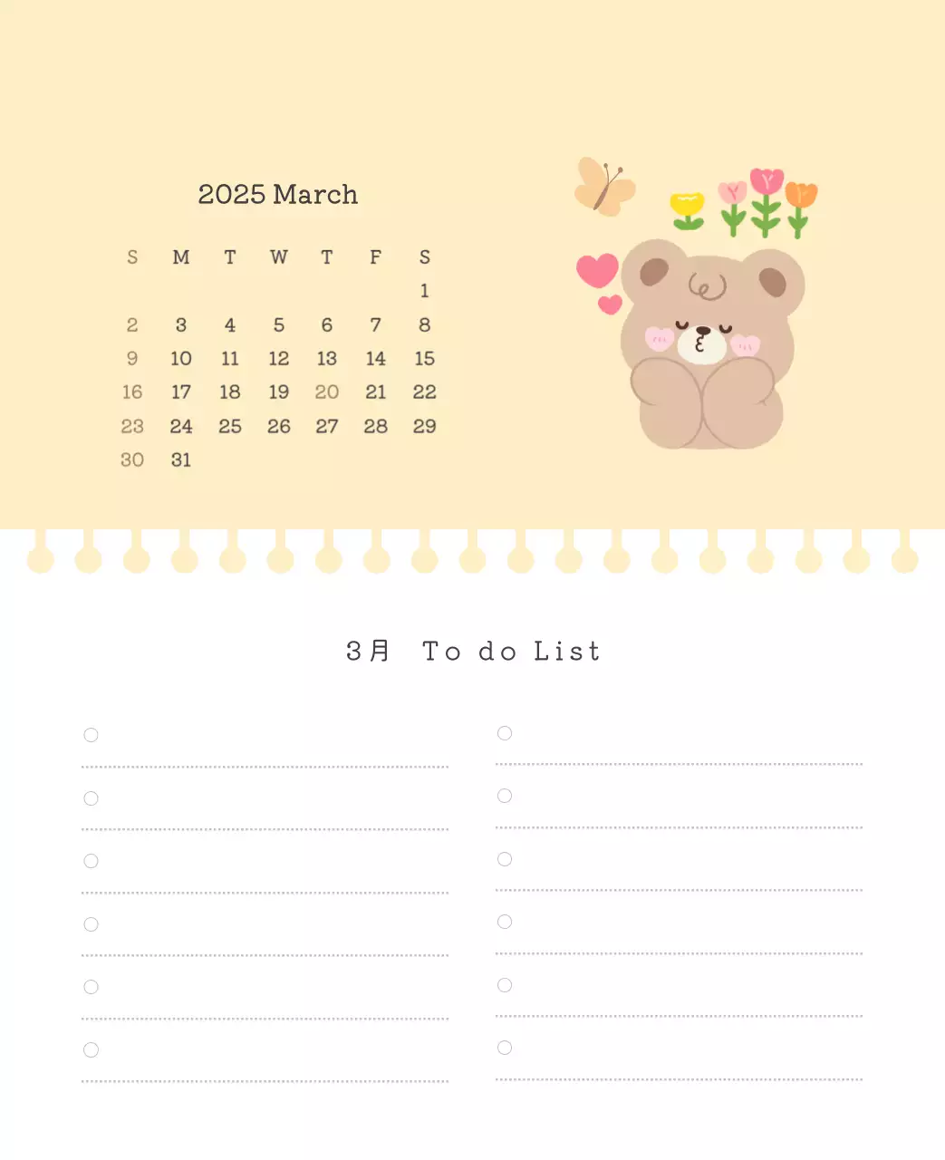 カラフルでかわいいイラストカレンダー