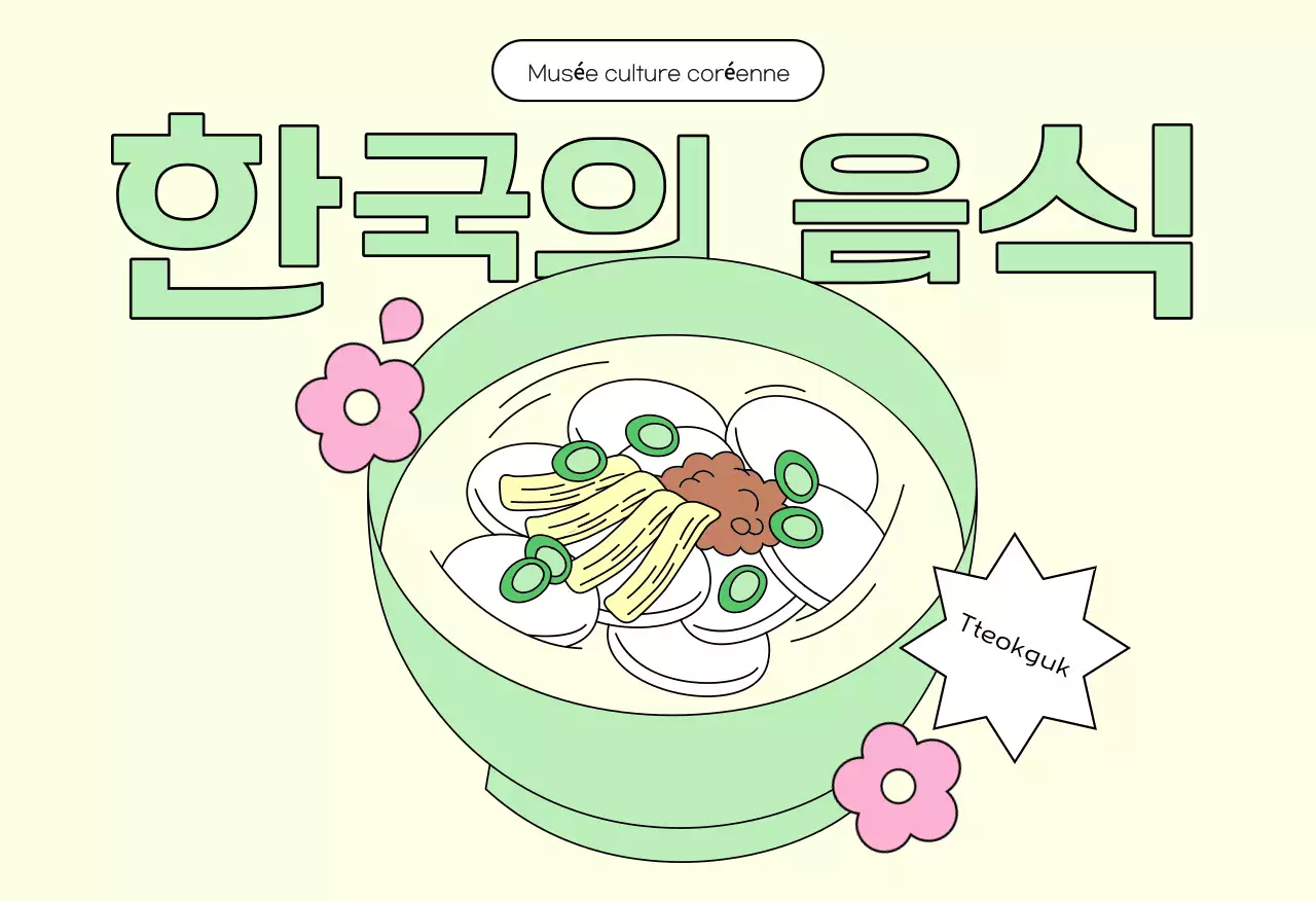 Carte postale de la cuisine traditionnelle coréenne à la menthe