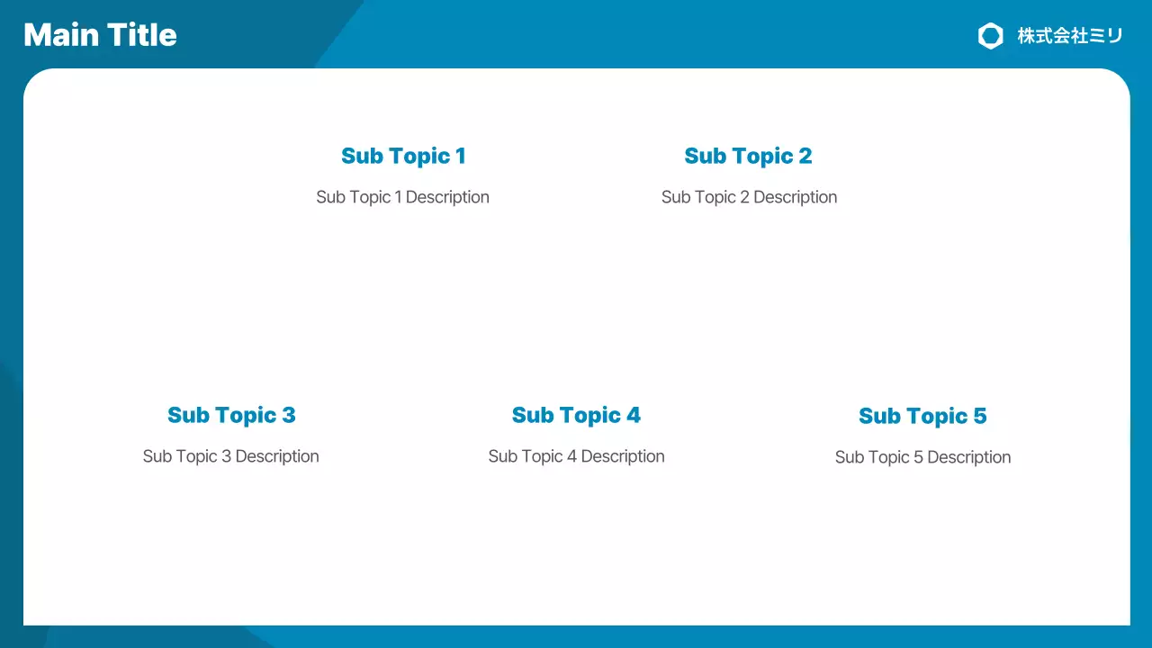 AIプレゼンテーション_テンプレート424