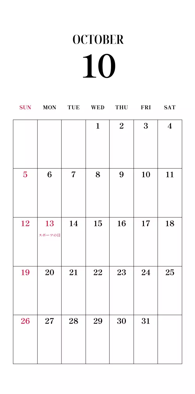 黒と白のシンプルな花写真カレンダー