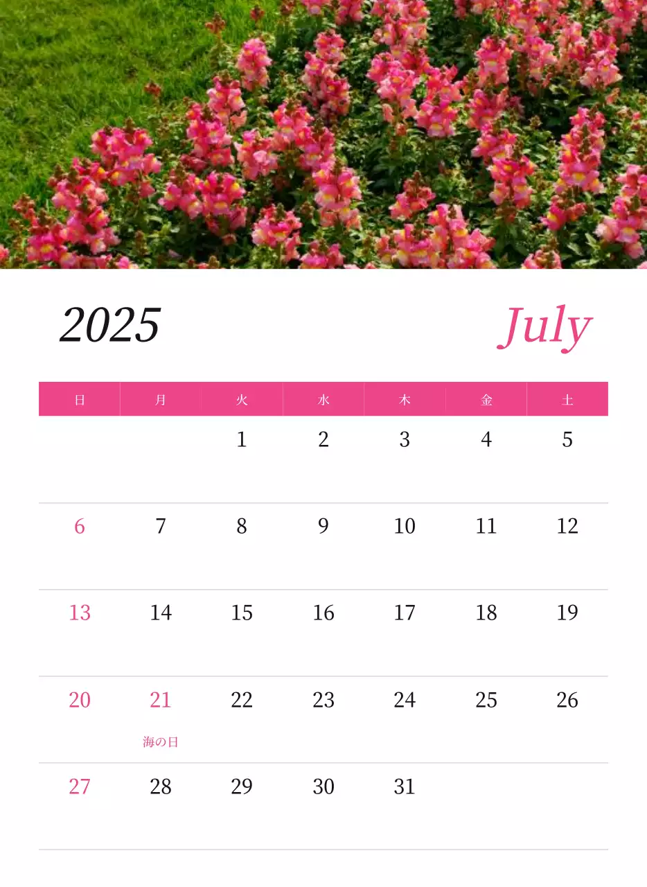 カラフルで美しい花のカレンダー