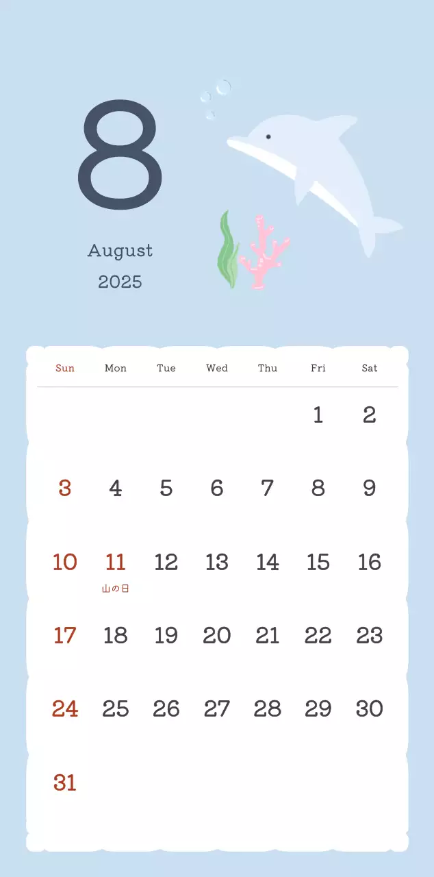 カラフルでかわいいイラストカレンダー