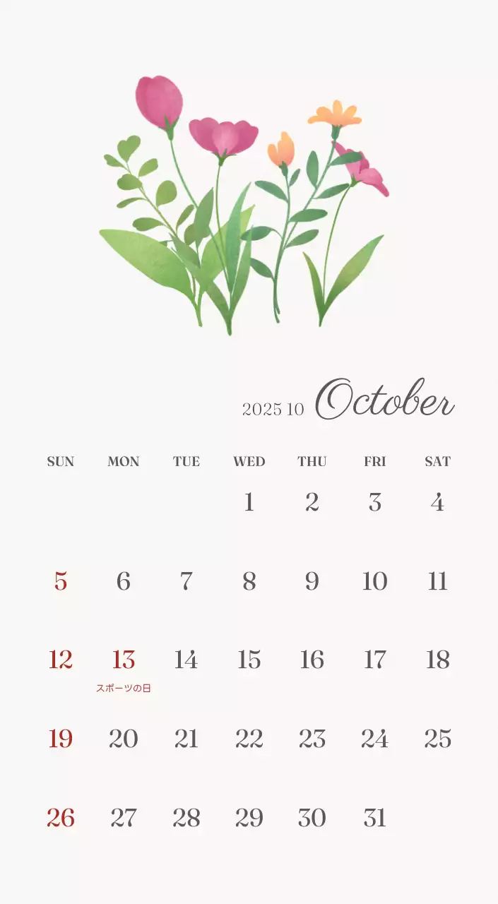 アイボリーとグリーンのシンプルな2025年花柄卓上カレンダー