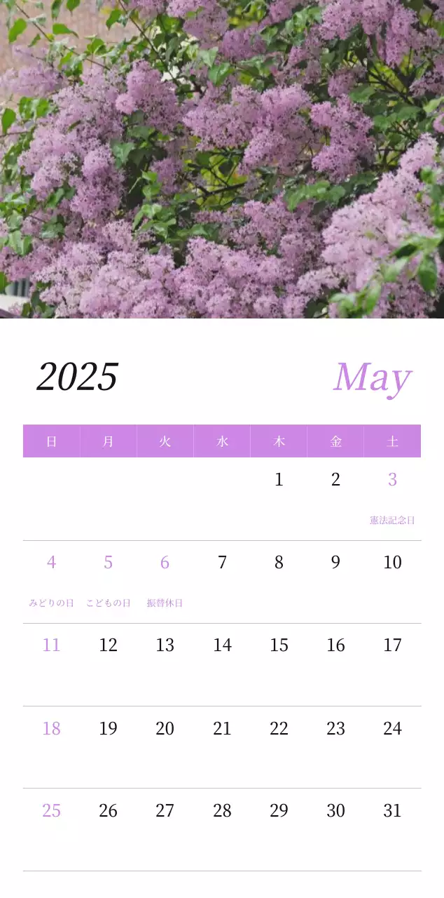 カラフルで高級感のあるフラワーカレンダー