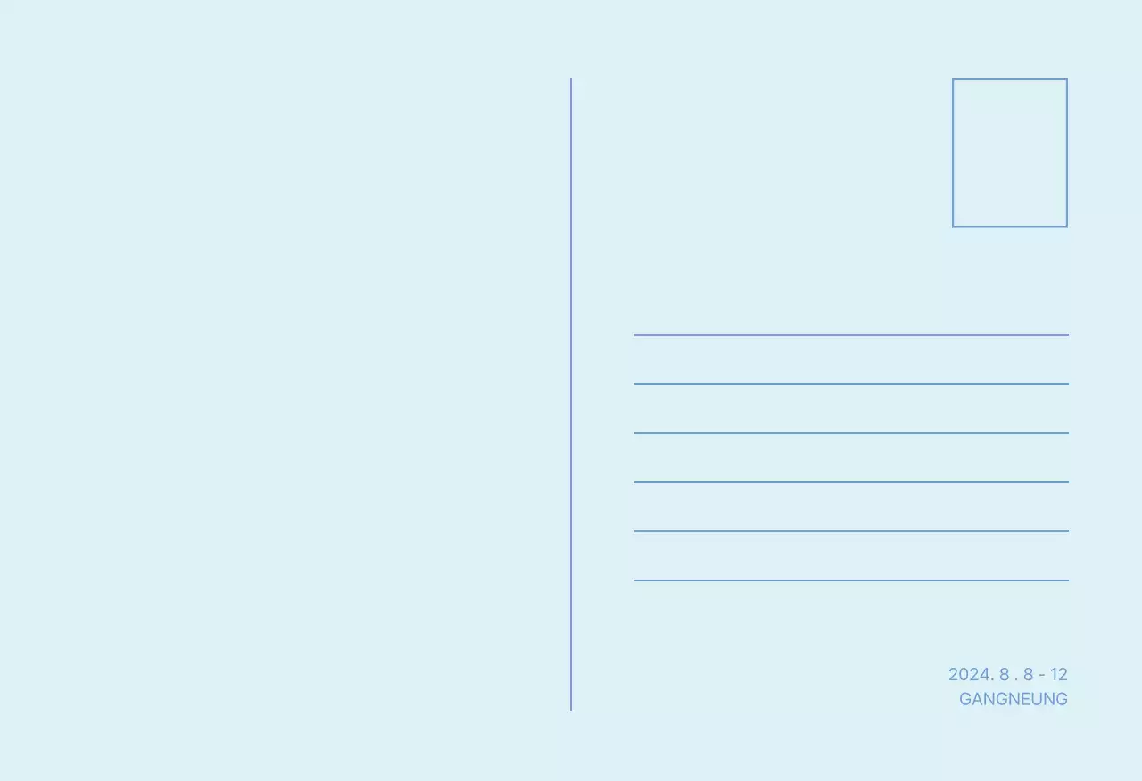 초록 자연 제주도 여행 엽서세트