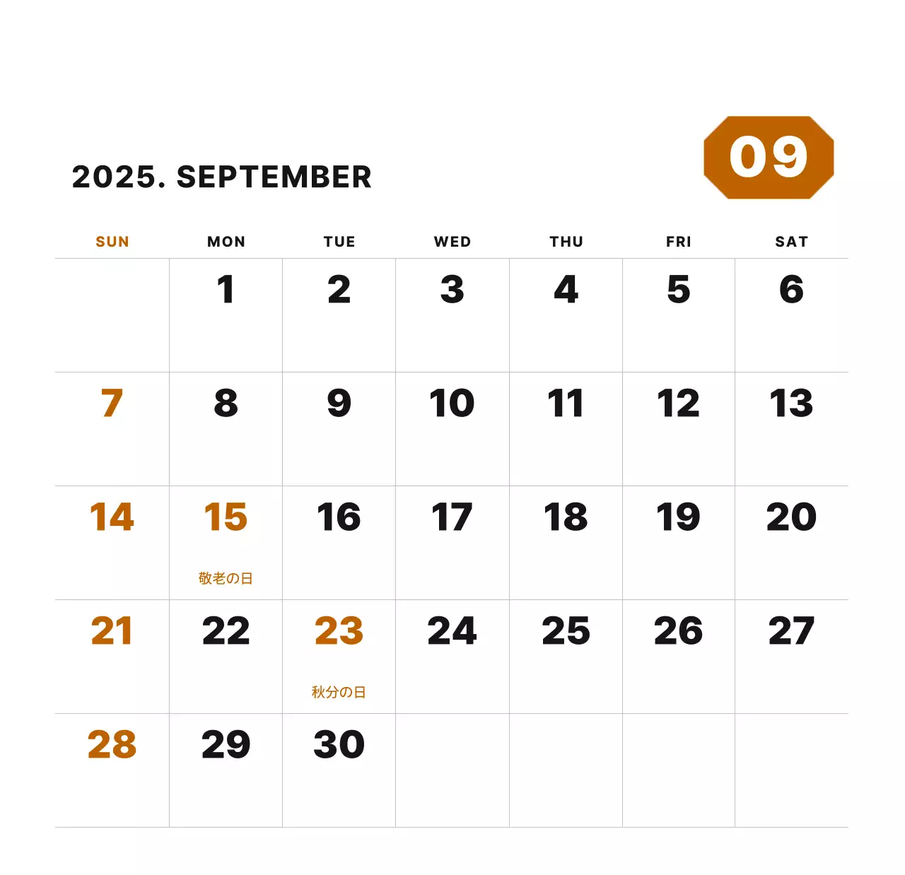 カラフルでシンプルな数字カレンダー