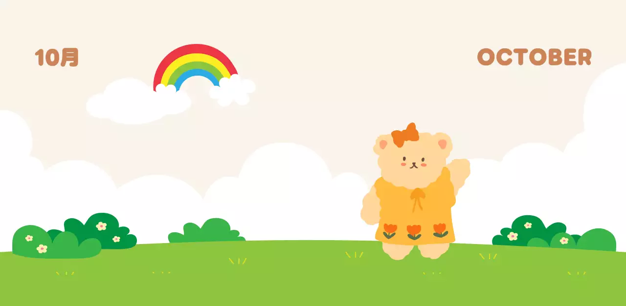 茶色とベージュの可愛らしい2025年カレンダー