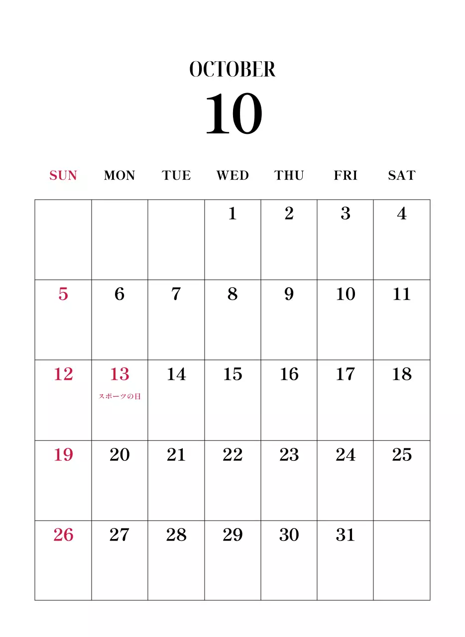 黒と白のシンプルな花写真2025年版カレンダー