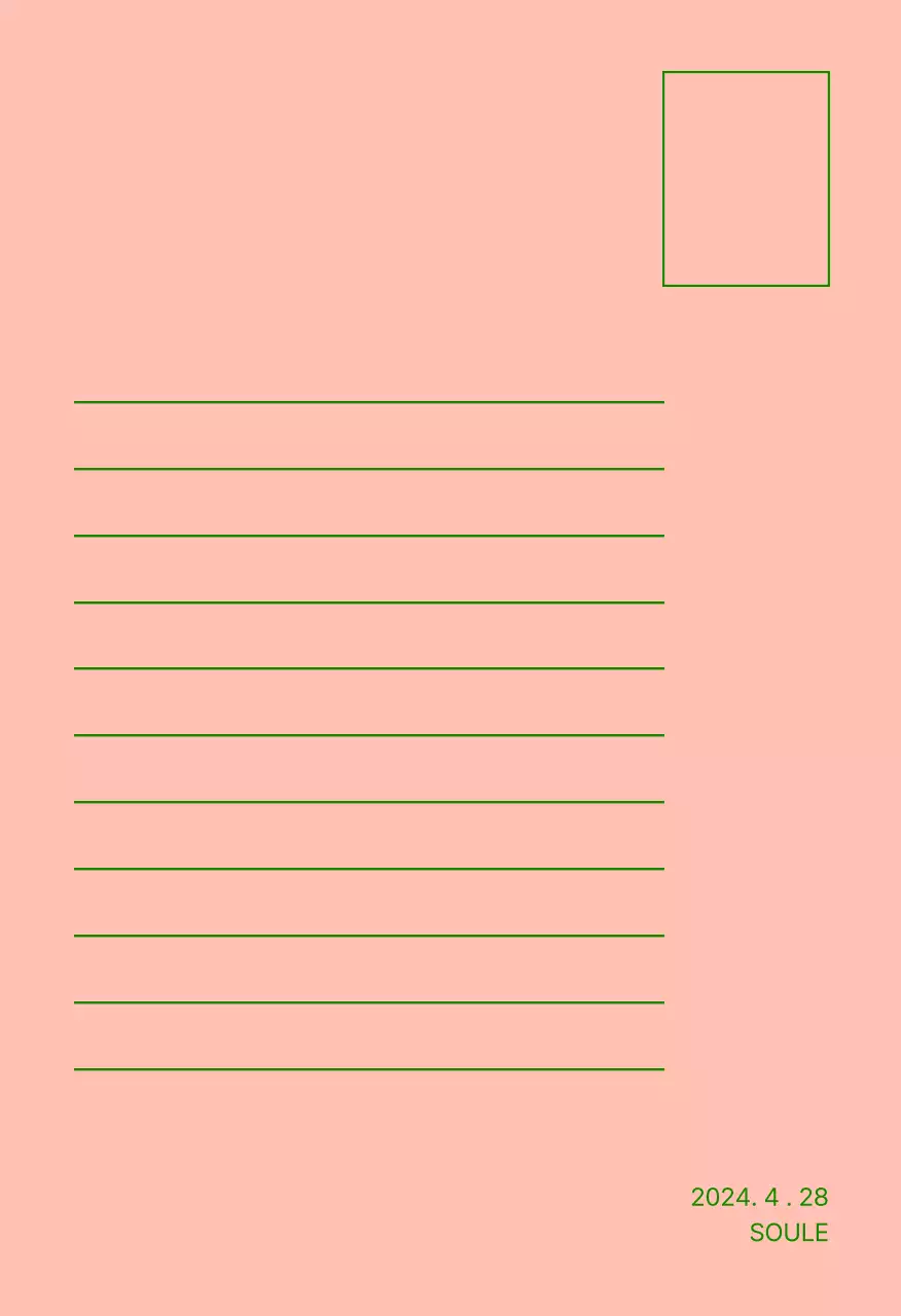 초록 자연 여행 엽서세트