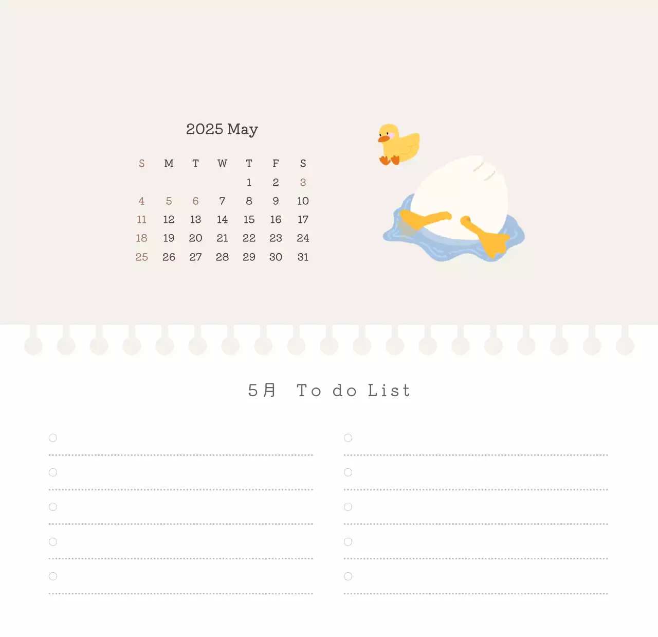 カラフルでかわいいイラストカレンダー