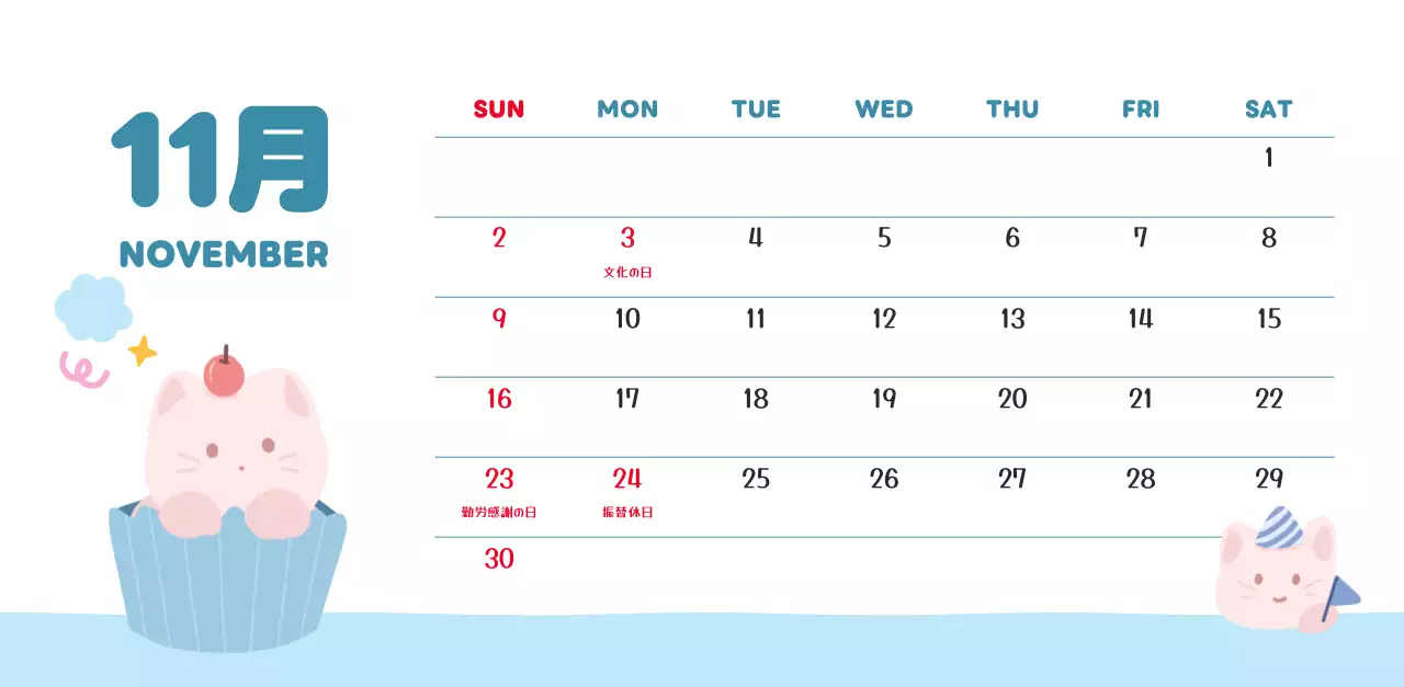 茶色とベージュの可愛らしい2025年カレンダー
