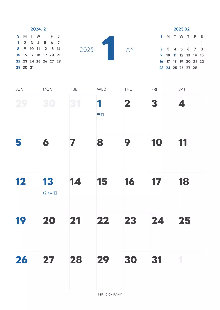 白と黒のシンプルな2025年版数字の壁掛けカレンダー