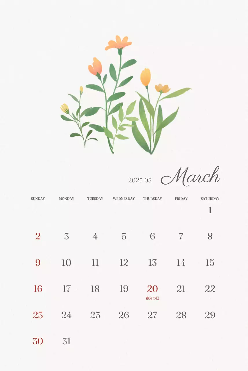 アイボリーとグリーンのシンプルな2025年花柄壁掛けカレンダー