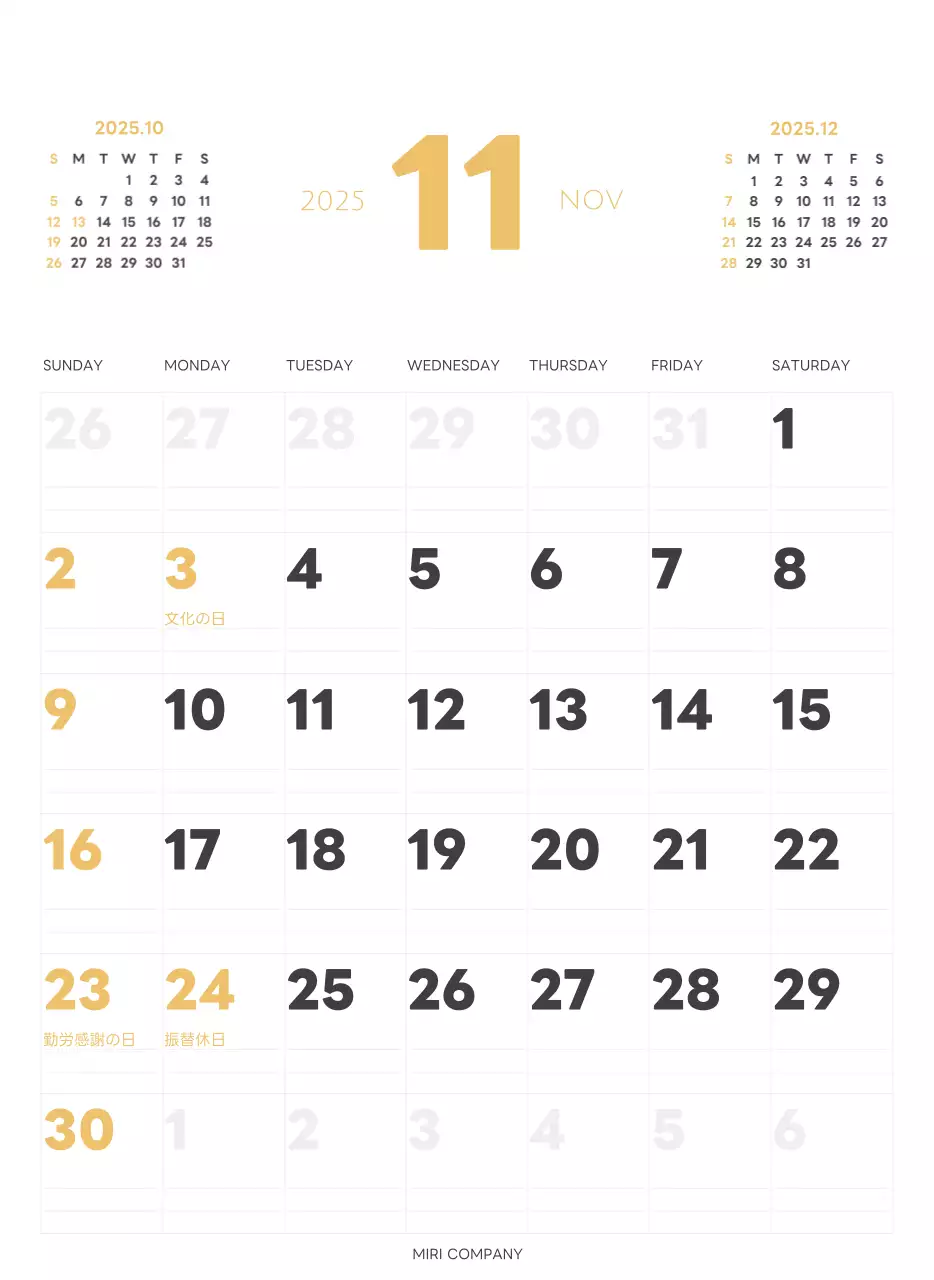 白と黒のシンプルな2025年版数字の壁掛けカレンダー