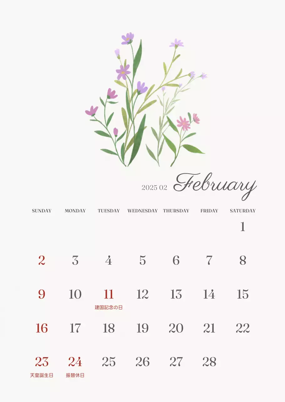 アイボリーとグリーンのシンプルな2025年花柄壁掛けカレンダー