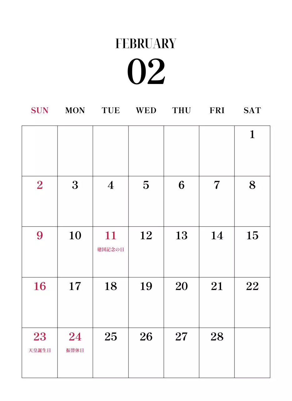 黒と白のシンプルな花写真2025年版カレンダー