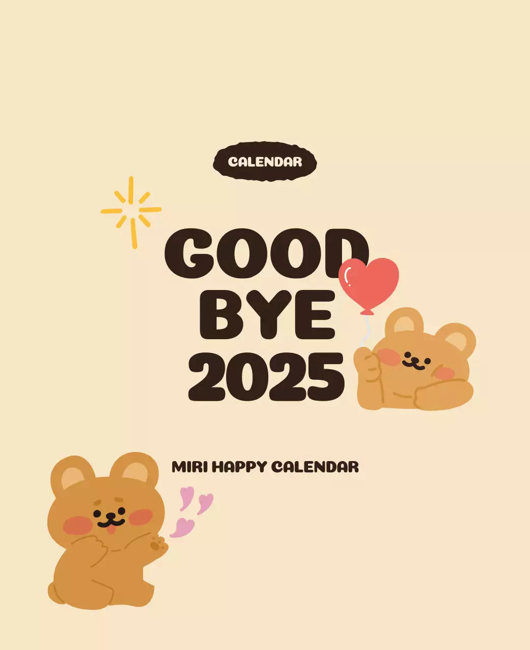 茶色とベージュのかわいい2025年カレンダー