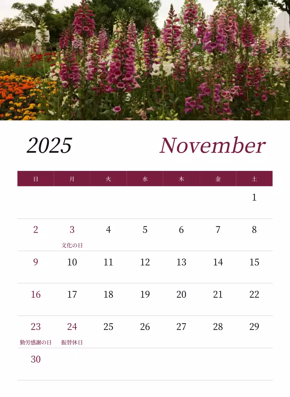 カラフルで美しい花のカレンダー